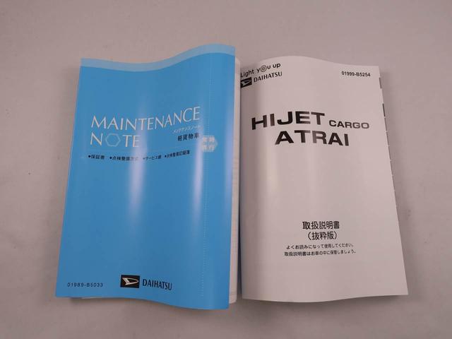 ハイゼットカーゴDXキーレス 衝突軽減ブレーキ ワンオーナー 両側スライドドア 禁煙車(愛知県)の中古車