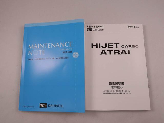 ハイゼットカーゴＤＸラジオ・キーレス（愛知県）の中古車