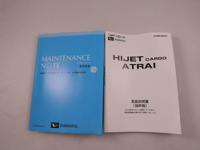 アトレーＲＳターボ車　ワンオーナー　両側電動スライドドア　誤発信抑制装置　衝突回避支援システム　スマートキー　プッシュスタートシステム（愛知県）の中古車