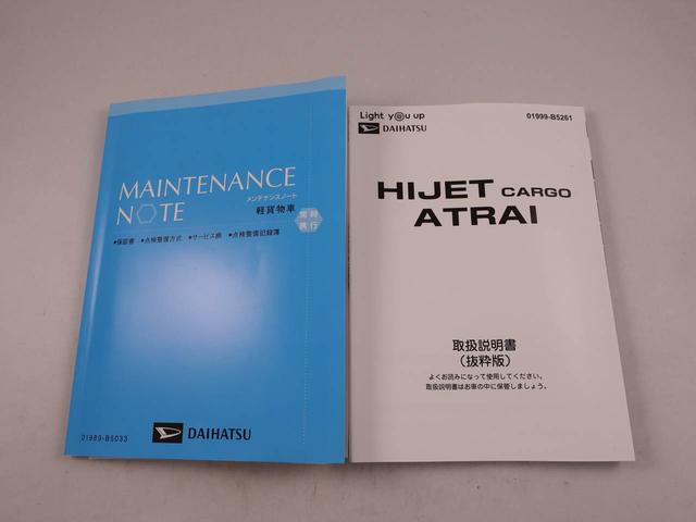 アトレーＲＳＬＥＤ　両側電動スライドドア　ターボ　バックカメラ（愛知県）の中古車