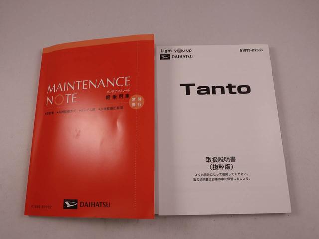 タントカスタムＸ（愛知県）の中古車