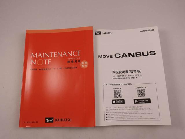ムーヴキャンバスストライプスＧキーフリー（愛知県）の中古車