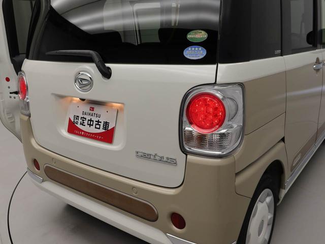 ムーヴキャンバスＧメイクアップ　ＳＡIII７インチナビ・バックカメラ・ＥＴＣ車載器・ドライブレコーダー・両側リアパワースライドドア・ＬＥＤヘッドランプ（愛知県）の中古車