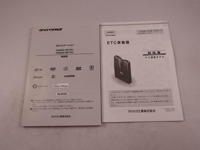 ムーヴキャンバスＧメイクアップ　ＳＡIII７インチナビ・バックカメラ・ＥＴＣ車載器・ドライブレコーダー・両側リアパワースライドドア・ＬＥＤヘッドランプ（愛知県）の中古車