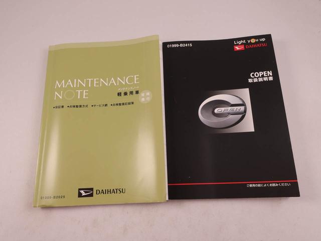 コペンローブ　Ｓ（愛知県）の中古車