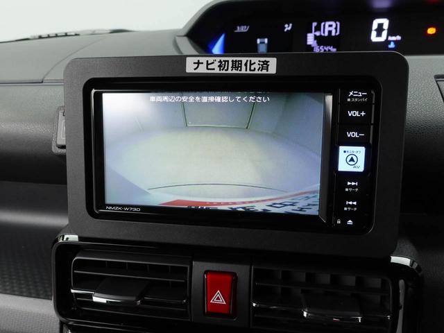 タントカスタムＸメモリーナビ・ＥＴＣ・ドライブレコーダー・キーフリー（愛知県）の中古車