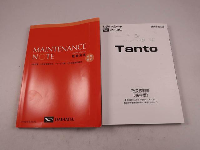 タントカスタムＸメモリーナビ・ＥＴＣ・ドライブレコーダー・キーフリー（愛知県）の中古車