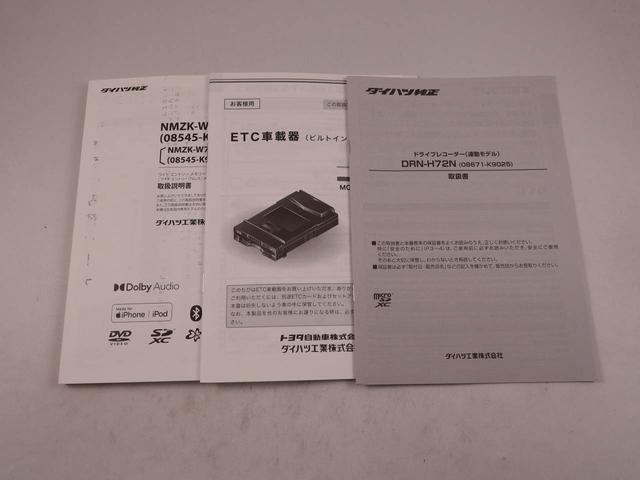 タントカスタムＸメモリーナビ・ＥＴＣ・ドライブレコーダー・キーフリー（愛知県）の中古車