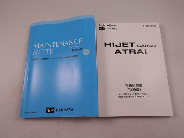 アトレーRSキーフリー(愛知県)の中古車