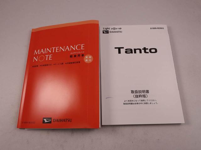 タントファンクロスキーフリー　両側電動スライドドア　ＬＥＤヘッドライト　バックカメラ（愛知県）の中古車