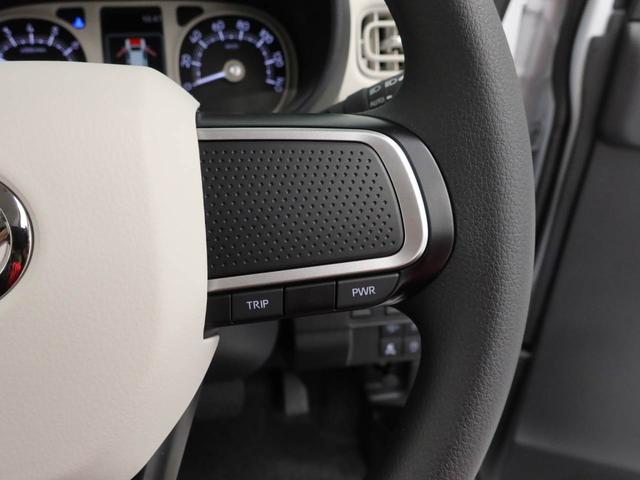 ムーヴキャンバスストライプスG両側電動スライドドア 保温ドリンクホルダー スマートキー 衝突軽減ブレーキ シートヒーター(愛知県)の中古車