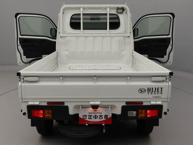 ハイゼットトラックＥＸＴ（愛知県）の中古車