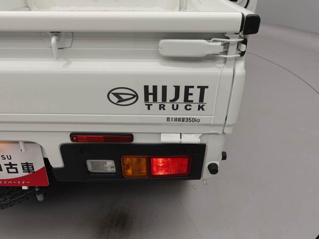 ハイゼットトラックＥＸＴ（愛知県）の中古車