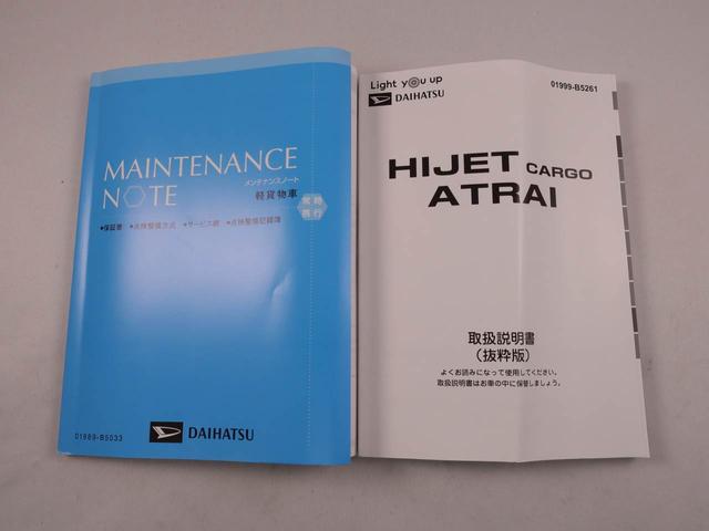 ハイゼットカーゴＤＸスマートアシスト　キーレス（愛知県）の中古車