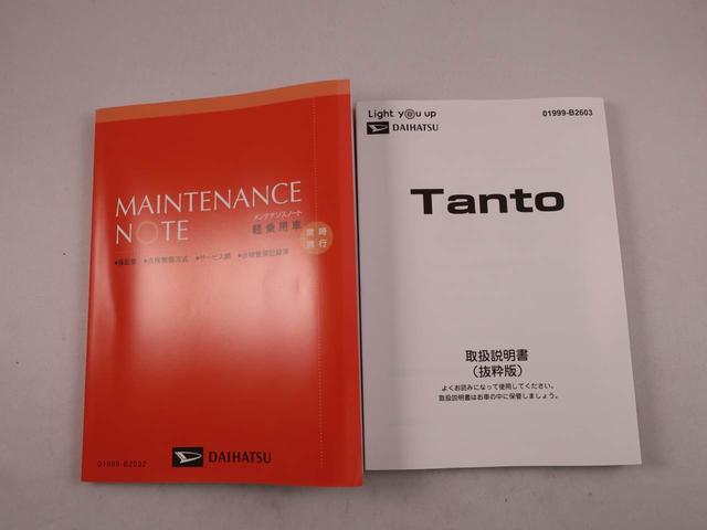 タントカスタムＸ（愛知県）の中古車