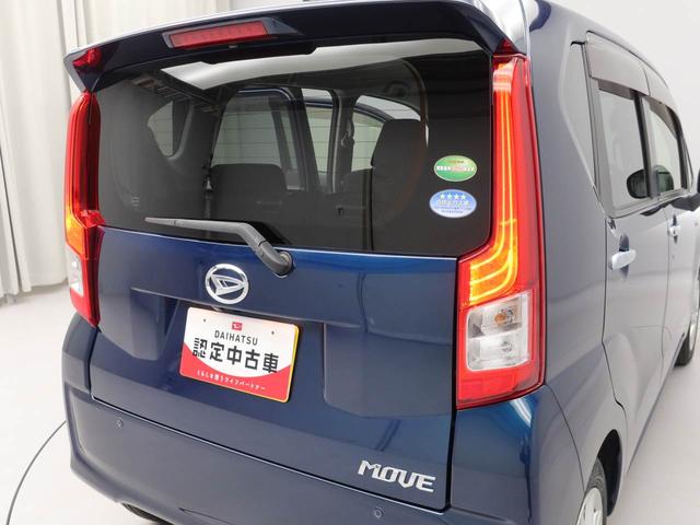ムーヴＸリミテッドII　ＳＡIIIキーレス　バックカメラ　スマートアシスト（愛知県）の中古車