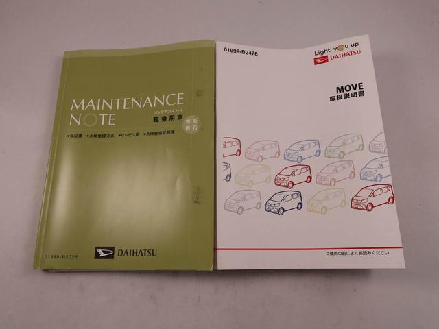 ムーヴＸリミテッドII　ＳＡIIIキーレス　バックカメラ　スマートアシスト（愛知県）の中古車