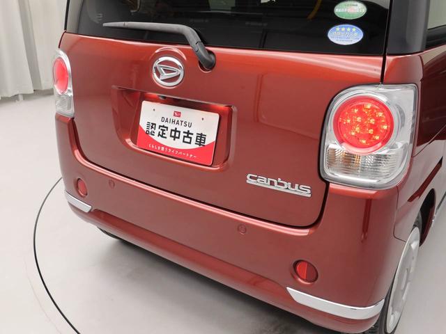 ムーヴキャンバスＧメイクアップ　ＳＡIIドライブレコーダー　メモリナビ　パノラマカメラ　スマートキー　両側電動スライドドア　ＥＴＣ（愛知県）の中古車
