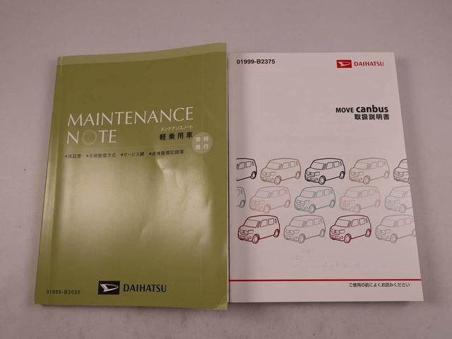 ムーヴキャンバスＧメイクアップ　ＳＡIIドライブレコーダー　メモリナビ　パノラマカメラ　スマートキー　両側電動スライドドア　ＥＴＣ（愛知県）の中古車