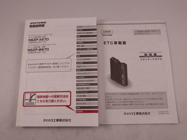 ムーヴキャンバスＧメイクアップ　ＳＡIIドライブレコーダー　メモリナビ　パノラマカメラ　スマートキー　両側電動スライドドア　ＥＴＣ（愛知県）の中古車