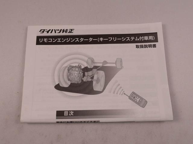 ムーヴキャンバスＧメイクアップ　ＳＡIIドライブレコーダー　メモリナビ　パノラマカメラ　スマートキー　両側電動スライドドア　ＥＴＣ（愛知県）の中古車