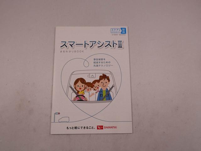 ムーヴキャンバスＧメイクアップ　ＳＡIIドライブレコーダー　メモリナビ　パノラマカメラ　スマートキー　両側電動スライドドア　ＥＴＣ（愛知県）の中古車
