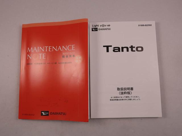 タントカスタムＲＳメモリーナビ・ドライブレコーダー・ＥＴＣ・キーフリー（愛知県）の中古車