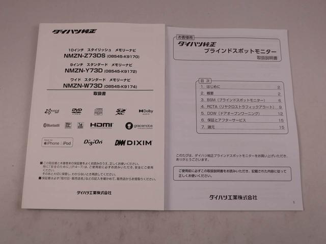 タントカスタムＲＳメモリーナビ・ドライブレコーダー・ＥＴＣ・キーフリー（愛知県）の中古車