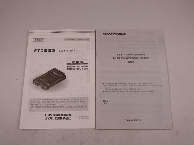 タントカスタムＲＳメモリーナビ・ドライブレコーダー・ＥＴＣ・キーフリー（愛知県）の中古車