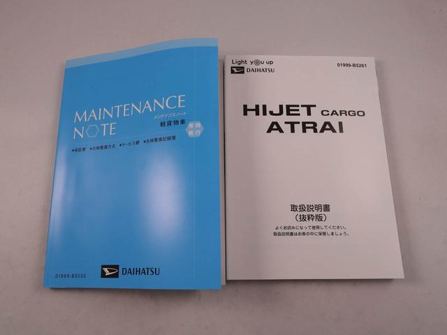 アトレーＲＳ　両側電動スライドドアオーディオレス　バックカメラ　ＬＥＤヘッドライト　アイドリングストップ　プッシュスタート　エアバック　ＡＢＳ　ＣＶＴ　キーフリー（愛知県）の中古車