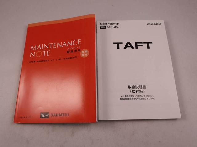 タフトＧターボ　ダーククロムベンチャーキーレス　バックカメラ　スマートアシスト（愛知県）の中古車