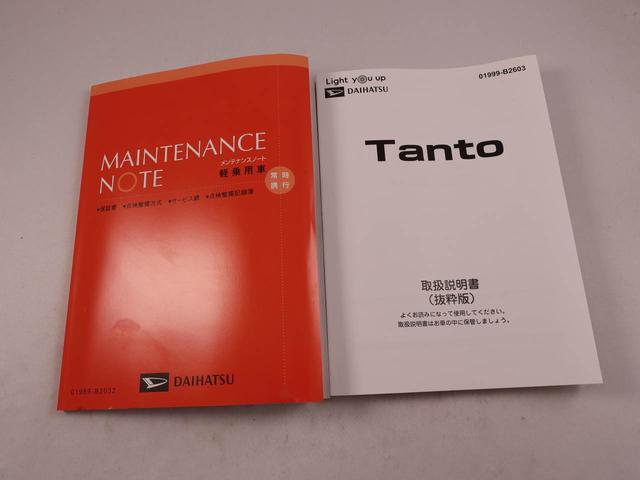 タントファンクロス（愛知県）の中古車