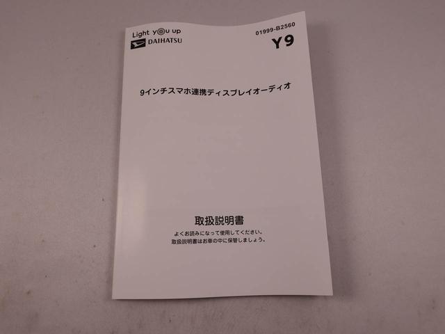 ムーヴキャンバスセオリーＧキーフリー　バックカメラ　両側電動スライドドア　ＬＥＤヘッドライト（愛知県）の中古車