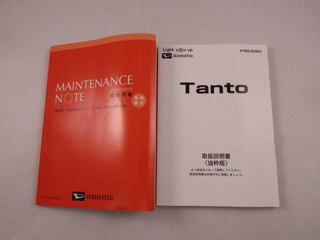 タントファンクロスターボキーフリー（愛知県）の中古車