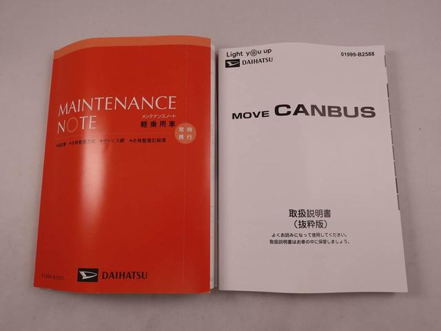 ムーヴキャンバスストライプスGターボ ecoIDLE非装着車キーレス スマートアシスト バックカメラ(愛知県)の中古車