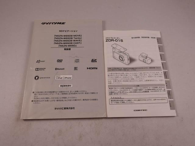 キャストアクティバＧ　ターボ　ＳＡII（愛知県）の中古車