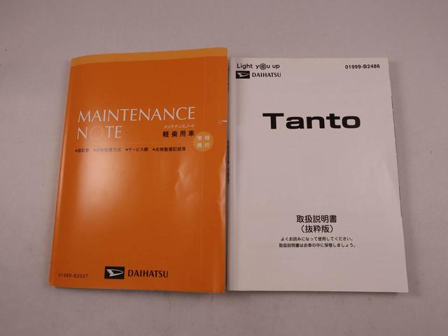 タントカスタムＲＳ（愛知県）の中古車