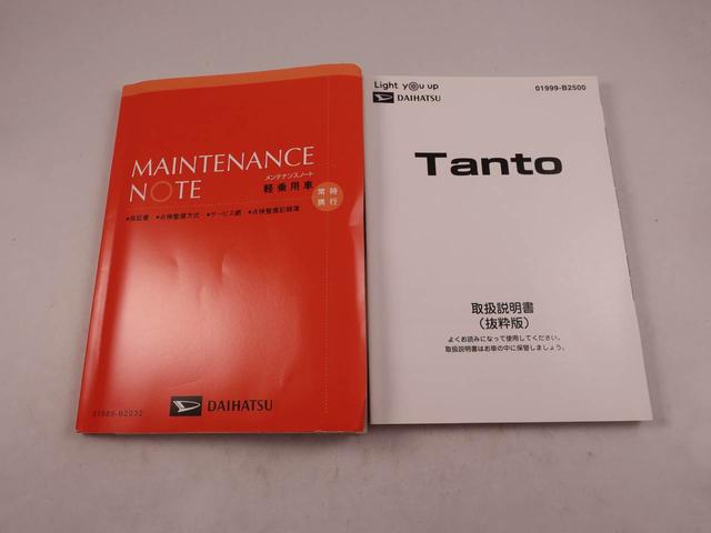 タントカスタムＲＳスタイルセレクションメモリーナビ・ＥＴＣ・ドライブレコーダー・キーフリー（愛知県）の中古車