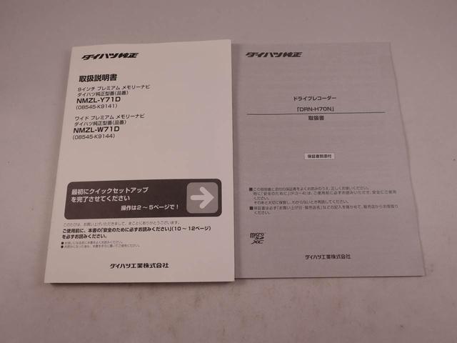 タントカスタムＲＳスタイルセレクションメモリーナビ・ＥＴＣ・ドライブレコーダー・キーフリー（愛知県）の中古車