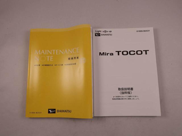 ミラトコットＧ　ＳＡIII　ナビ　ドライブレコーダー　ＥＴＣバックカメラ　ＬＥＤヘッドライト　全方位モニタ　アイドリングストップ　プッシュスタート　エアバック　ＡＢＳ　ＣＶＴ　キーフリー（愛知県）の中古車