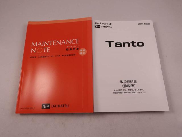 タントカスタムＸ　ｅｃｏＩＤＬＥ非装着車（愛知県）の中古車