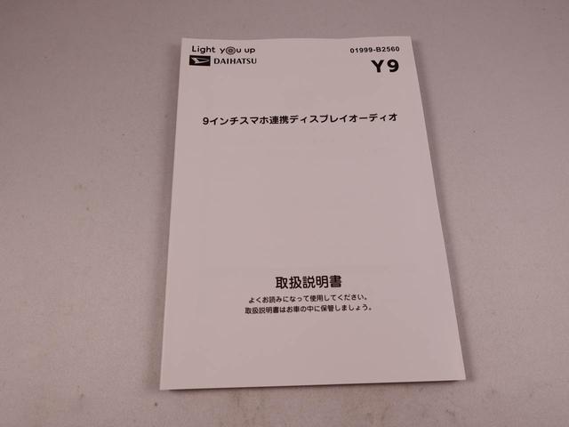 タントカスタムＸ　ｅｃｏＩＤＬＥ非装着車（愛知県）の中古車