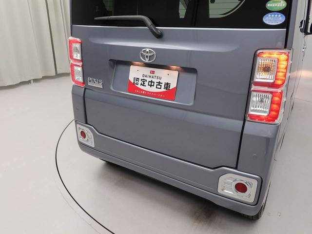 ピクシスメガＬ　ＳＡIIドライブレコーダー　メモリナビ　両側電動スライドドア　スマートキー（愛知県）の中古車