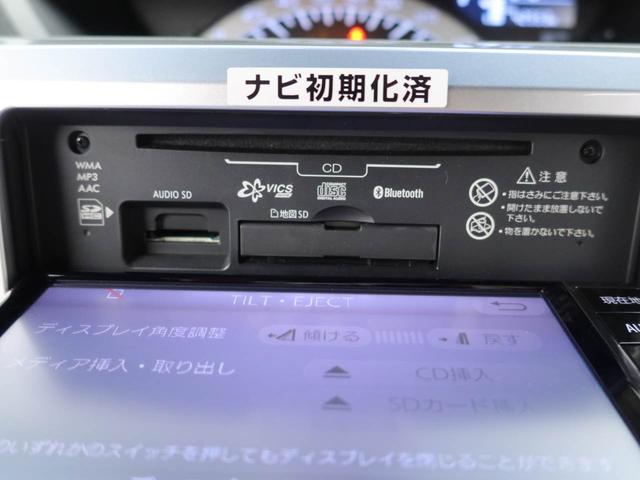 ピクシスメガＬ　ＳＡIIドライブレコーダー　メモリナビ　両側電動スライドドア　スマートキー（愛知県）の中古車