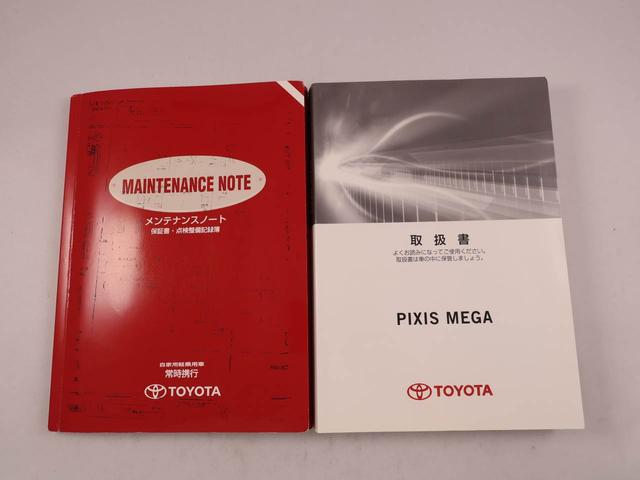 ピクシスメガＬ　ＳＡIIドライブレコーダー　メモリナビ　両側電動スライドドア　スマートキー（愛知県）の中古車