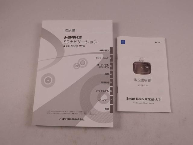 ピクシスメガＬ　ＳＡIIドライブレコーダー　メモリナビ　両側電動スライドドア　スマートキー（愛知県）の中古車
