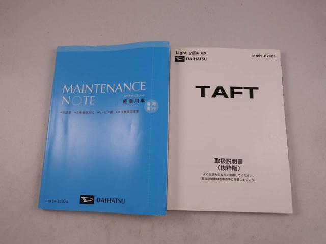 タフトＧターボ　ナビ　ドライブレコーダー　ＥＴＣ　ＴＶバックカメラ　全周囲カメラ　アルミホイール　アイドリングストップ　プッシュスタート　エアバック　ＡＢＳ　ＣＶＴ　キーフリー（愛知県）の中古車