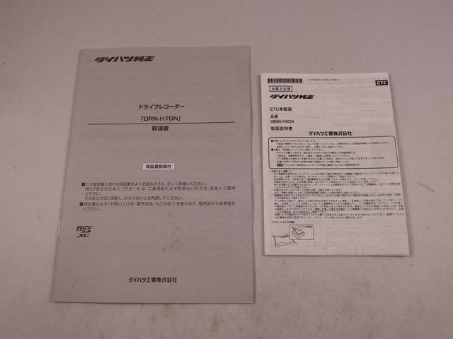 タフトＧターボ　ナビ　ドライブレコーダー　ＥＴＣ　ＴＶバックカメラ　全周囲カメラ　アルミホイール　アイドリングストップ　プッシュスタート　エアバック　ＡＢＳ　ＣＶＴ　キーフリー（愛知県）の中古車