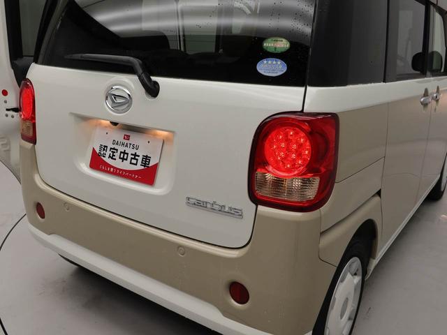 ムーヴキャンバスＸリミテッド　ＳＡIIメモリーナビ・ＥＴＣ・キーフリー（愛知県）の中古車