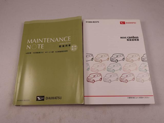 ムーヴキャンバスＸリミテッド　ＳＡIIメモリーナビ・ＥＴＣ・キーフリー（愛知県）の中古車